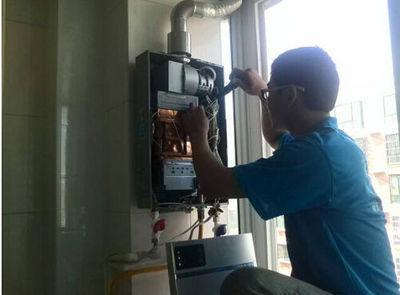 三明市欧派热水器上门维修案例
